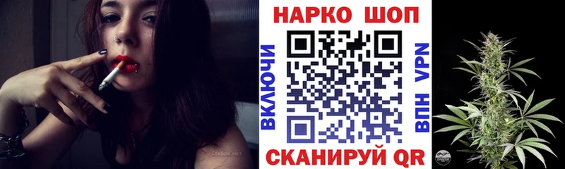 Наркошоп купить Амфетамин  Меф  Гашиш  Cocaine  Рудня