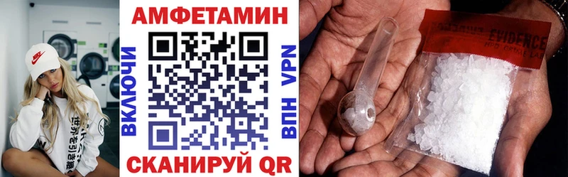 Amphetamine 98%  Купить где  Рудня 