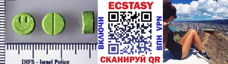 Экстази Дубай  Купить где  Рудня 