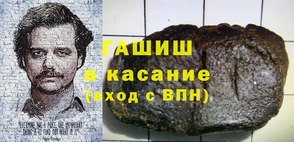 винт Лабытнанги