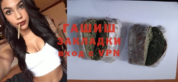 спайс Куйбышев