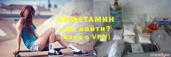 винт Лабытнанги