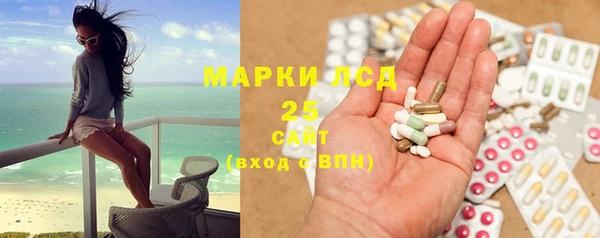 mdma Ладушкин