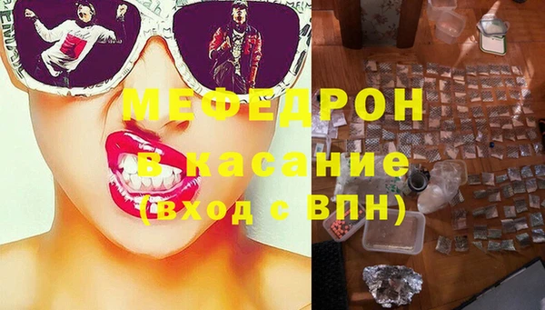 винт Лабытнанги
