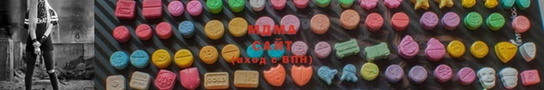 mdma Ладушкин