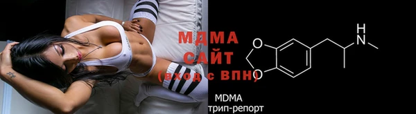 mdma Ладушкин