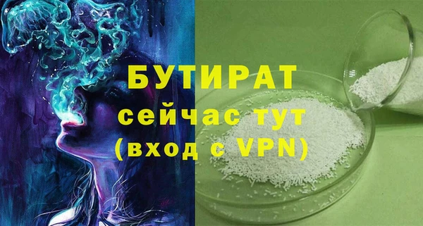 спайс Куйбышев