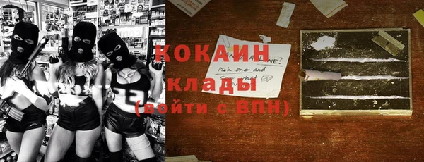 спайс Куйбышев