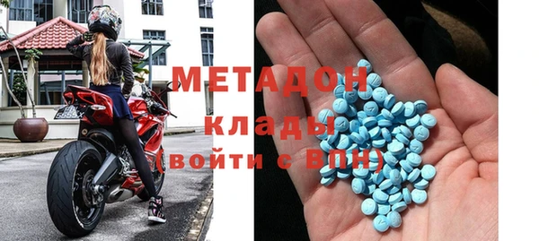 mdma Ладушкин