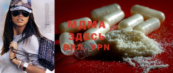 mdma Ладушкин