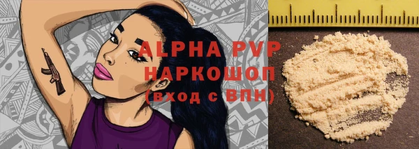 mdma Ладушкин