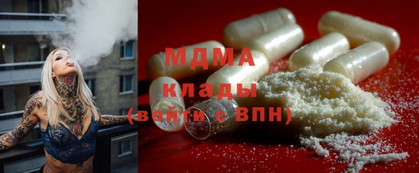 mdma Ладушкин