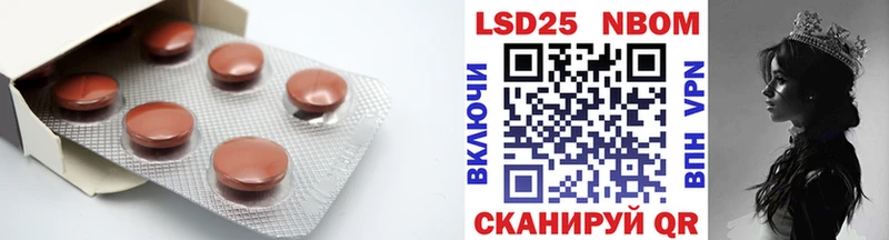Купить где  Рудня  ЛСД экстази кислота 