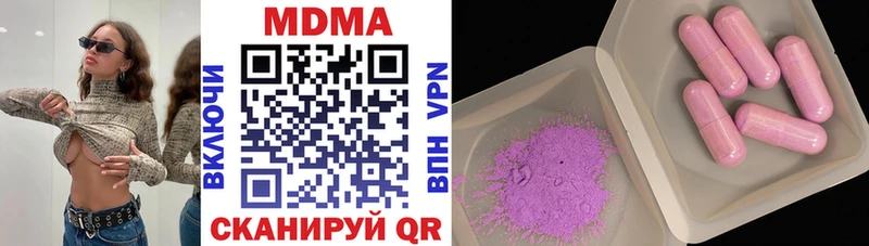 MDMA Molly Рудня