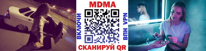 Купить закладки  Рудня  МДМА VHQ 