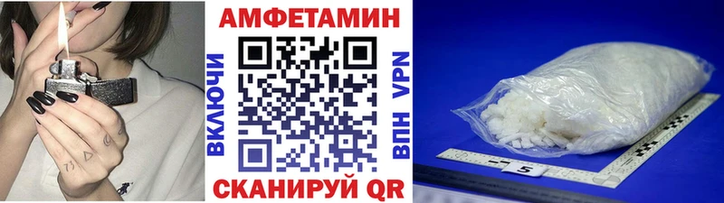 МЕТАМФЕТАМИН винт  Купить закладки  Рудня 