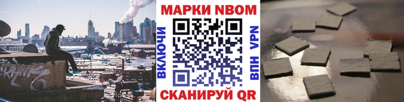 Купить  Рудня  Марки NBOMe 1500мкг 