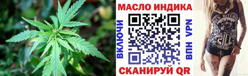 Дистиллят ТГК концентрат Купить закладки Рудня